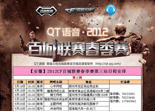 电竞入奥有望？法国总统表示2024年巴黎奥运会会尽力