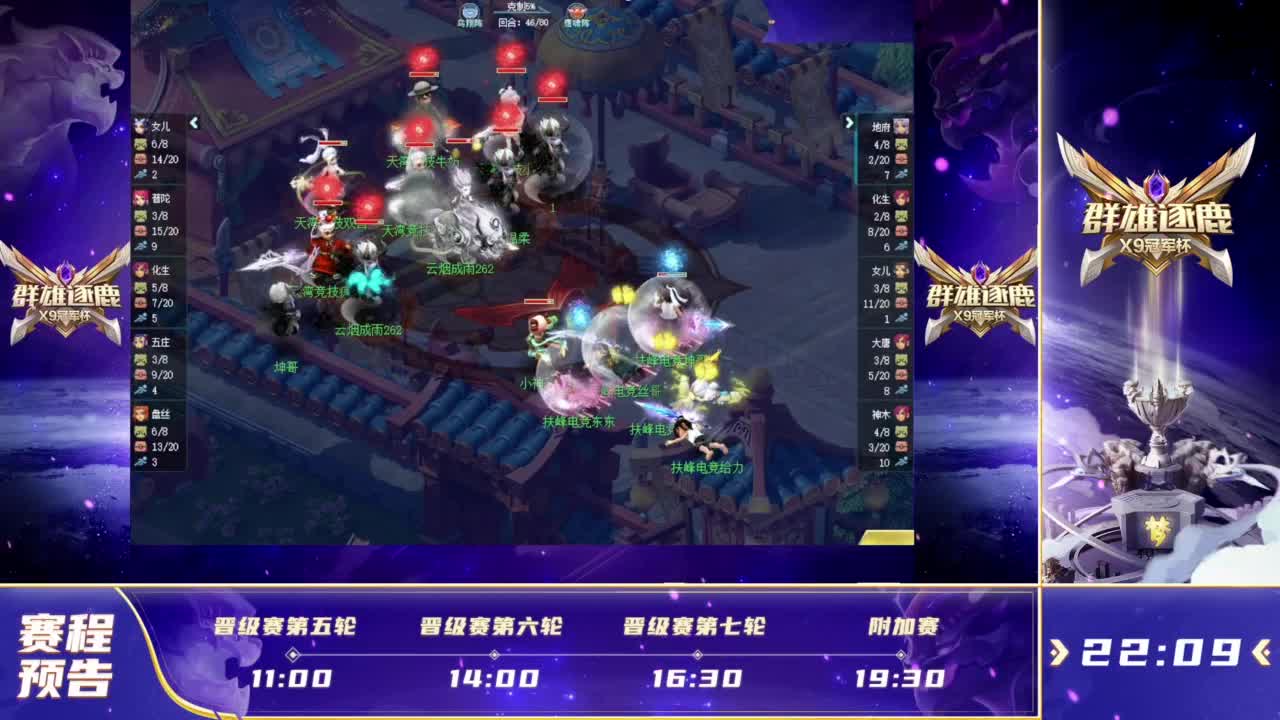 谁养了这个怪物Panson？ Xiaotian 在场上游走，抓住了 Saber 。 Weibo Gaming 首先拿下了赛点