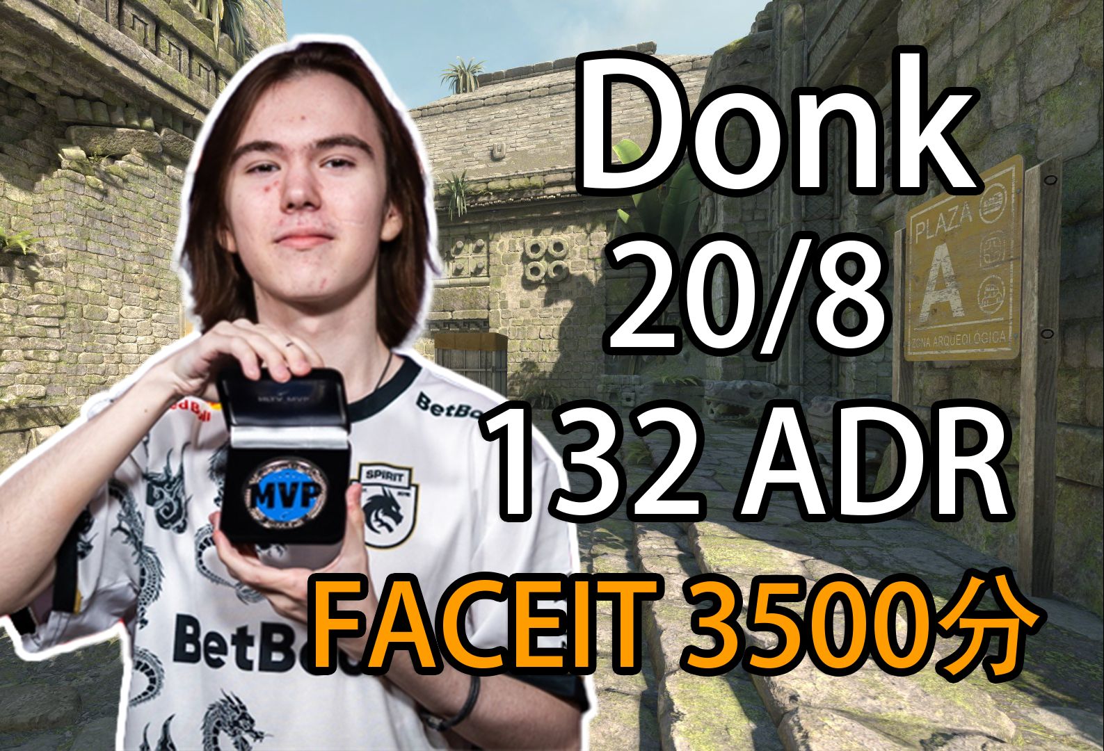 数据里程碑：RA俱乐部达成PL第300次出场的成就